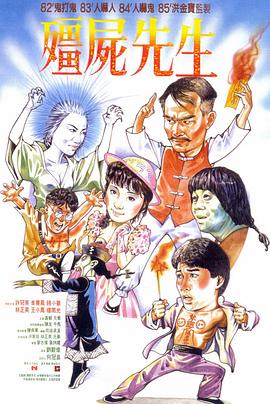 埃塞克斯之蛇
