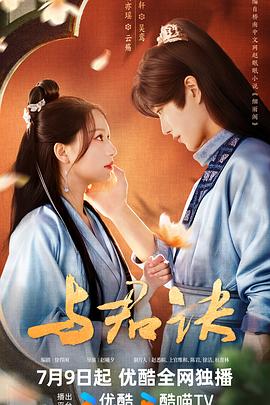 加勒比海盗62021版
