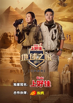 朋友夫妇交换电影