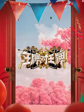 地球脉动：生命礼赞