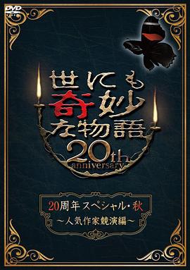 伊波拉病毒 国语