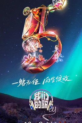 如积雪般的永寂