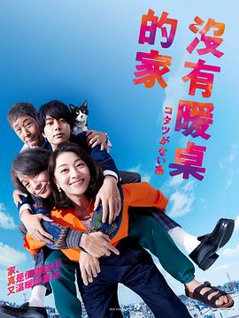 天生绝配泰语版