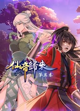 初入职场的我们·法医季