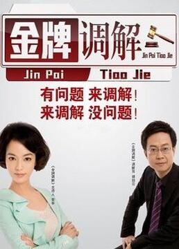 关于爱情和那些魔鬼