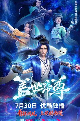 色戒免费观看