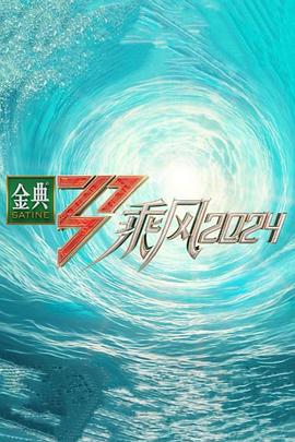 摩登家庭 第九季