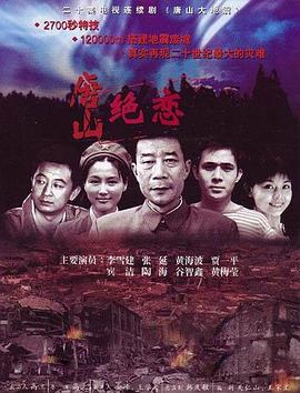 爱情公寓关谷