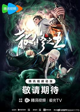 东方伊甸园在线永久入口