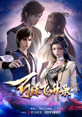 善良的小峓子 中文版