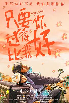 乡约