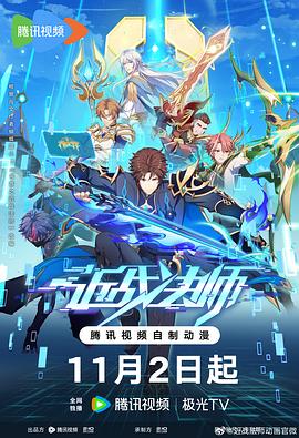 神枪手