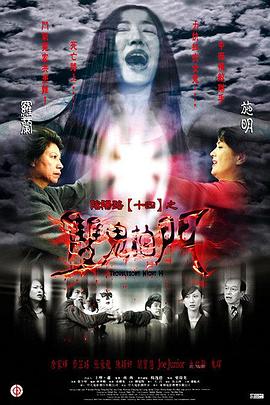下流妹子用胸部戳肉棒