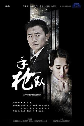 2021年一月新番人气女角色