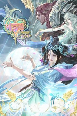 倩女幽魂[粤语]