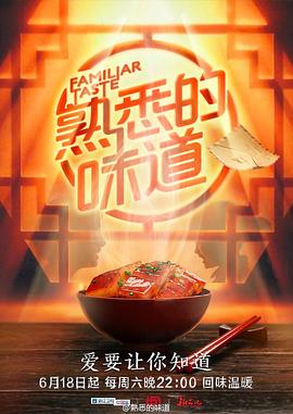 一猎钟情
