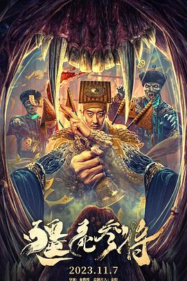 星际宝贝史迪奇