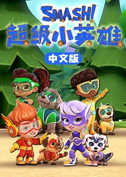 跛豪