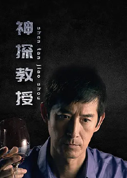 亚洲综合无码明星蕉在线视频