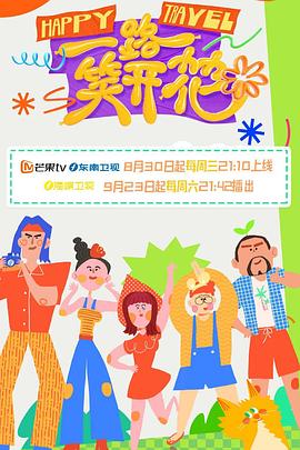 荆棘电影高清在线观看