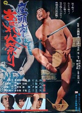 漂亮人妻沦陷精油按摩