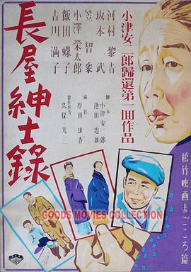 灵语