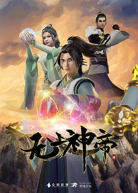 璀璨人生第79集