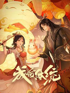 小姐姐你了不起