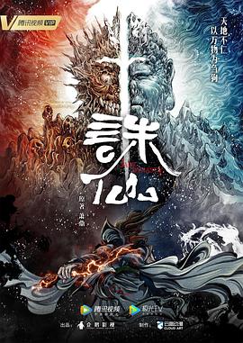 非凡的公主希瑞第五季