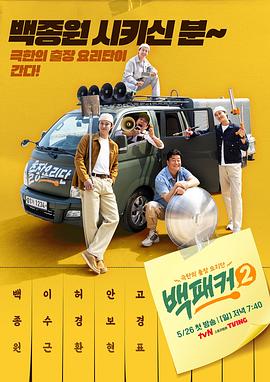入禽太深视频在线观看完整版