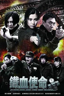 圣斗士星矢 圣斗少女翔