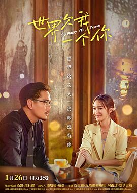 一场风花雪月竟是父女恋2017