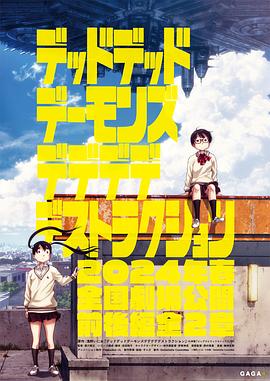 菸田少年