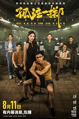 色·戒.Lust, Caution.2007.TW.BluRay.1920x1080p.x264.OOK.[国语中字]