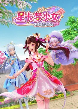 每天都在捡道侣碎片