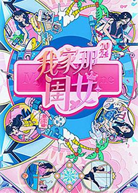 第九区在线观看免费版50岁熟妇第三段
