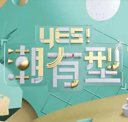 姐妹5免费观看中国